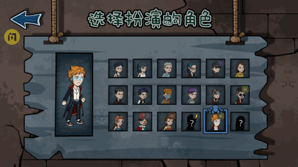 躺平躲猫猫无广告