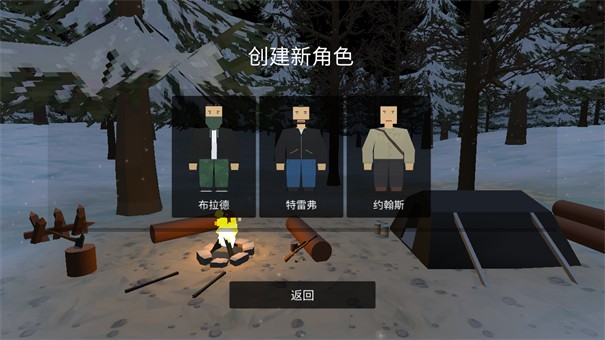 未变异者联机版无广告