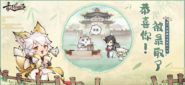 最强祖师无限购买