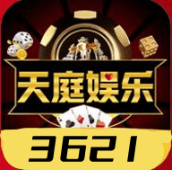 天庭娱乐3621安卓官方版