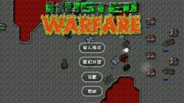 铁锈战争伊甸之心mod
