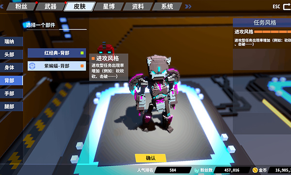 星际角斗场内置MOD菜单 第2张图片