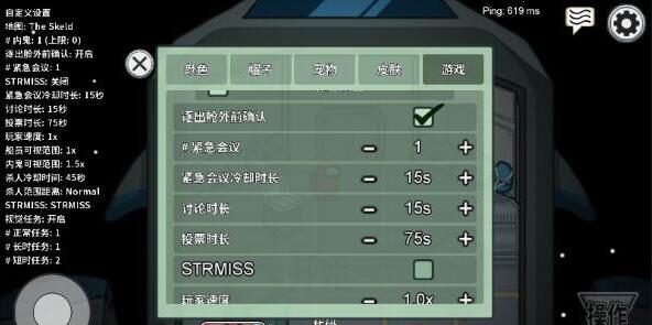 在我们之间怎么改房间设置？4