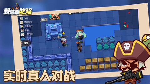 我就要吃鸡无广告