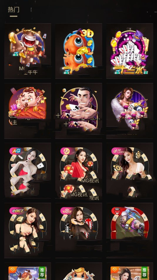 财神娱乐cs36官网版