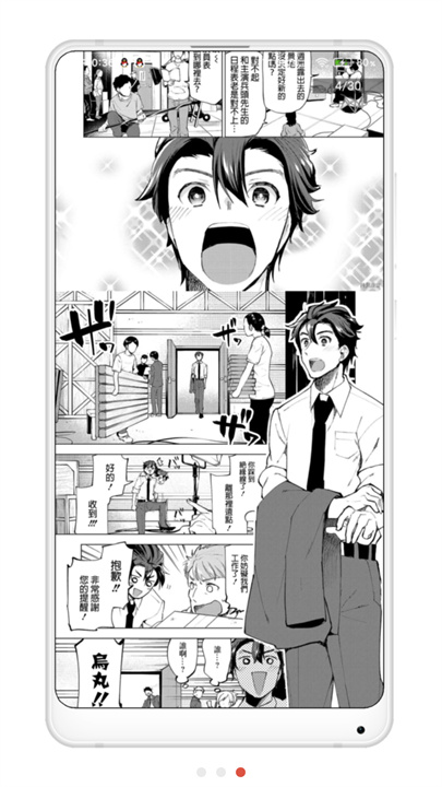 copy漫画拷贝网页版