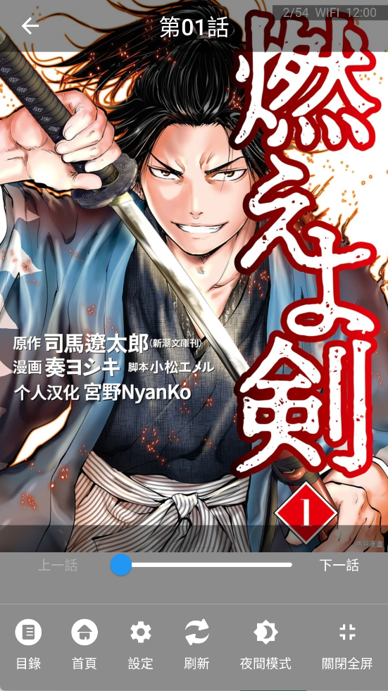 copy漫画