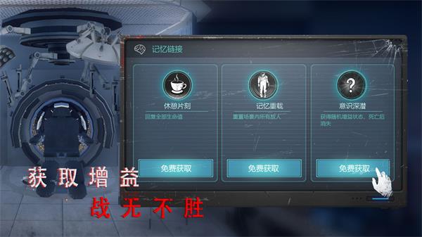 无尽噩梦诡医院无限生命