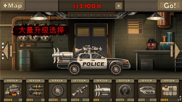 战车撞僵尸2汉化版2025