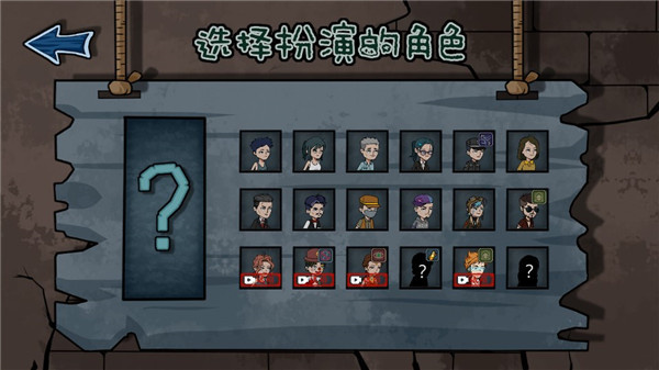 躺平躲猫猫逃脱模式攻略截图2