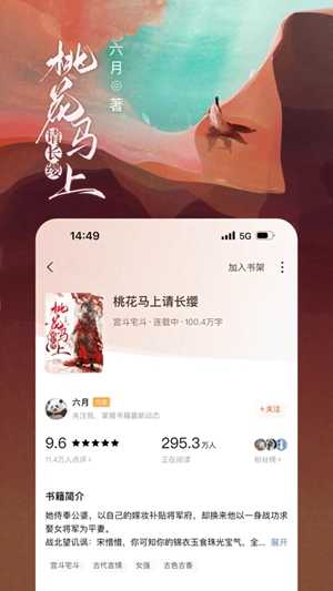 番茄免费小说VIP免费版