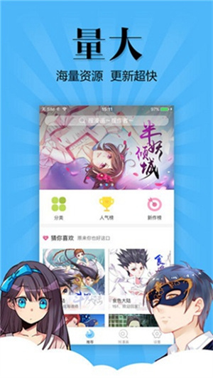 扑飞漫画app新版2025