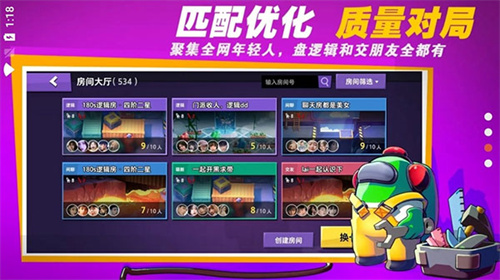 在我们之间dream模组