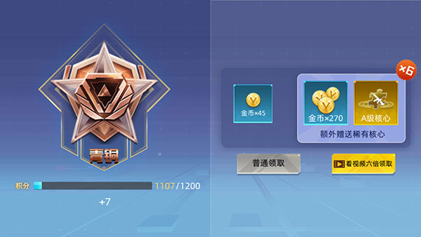 全民枪神边境王者破解版截图6