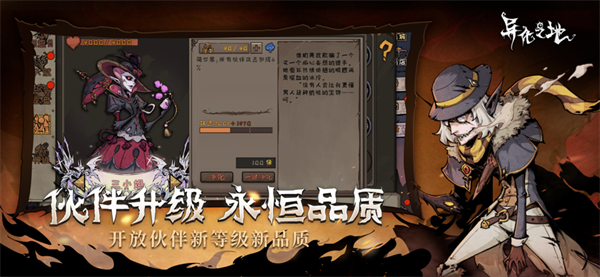 异化之地内置MOD悬浮窗菜单下载 第1张图片