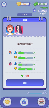 我是冒险家MOD菜单下载v1.6