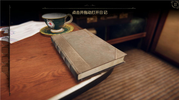 未上锁的房间3免费版
