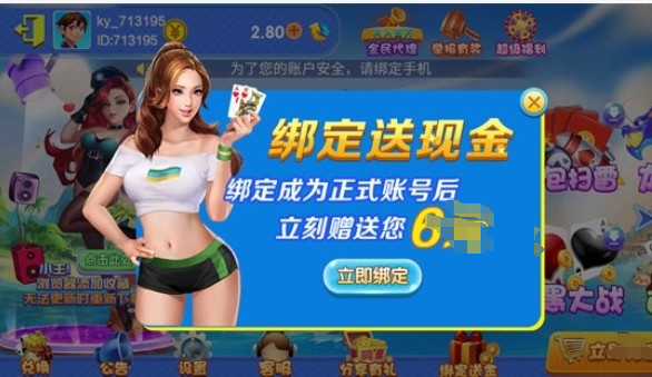 伯爵电子游戏平台