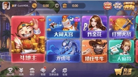 上下娱乐app官方正版