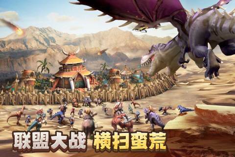 侏罗纪军团无限钻石
