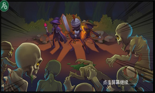 火柴人战争2奥德赛内置修改器版