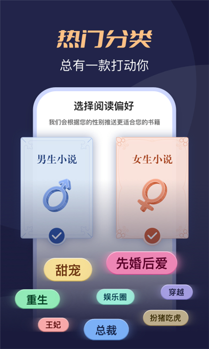 月鼠小说下载