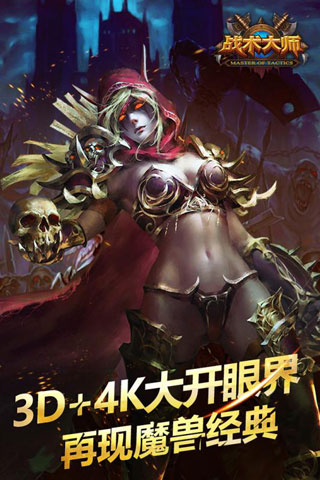 战术大师MOD作弊菜单