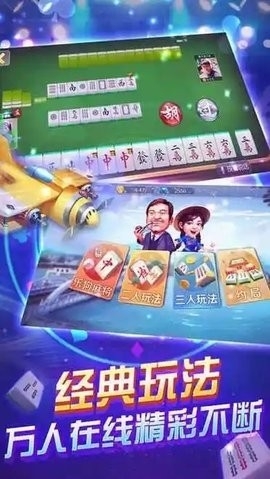 祥瑞棋牌9元救济金版本