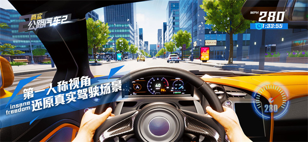 真实公路汽车2内部作弊菜单下载3
