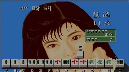 电子基盘麻将手机版无限币(2020)