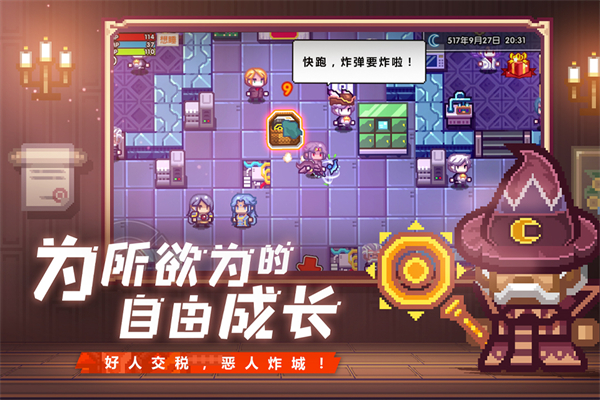 伊洛纳内置修改器