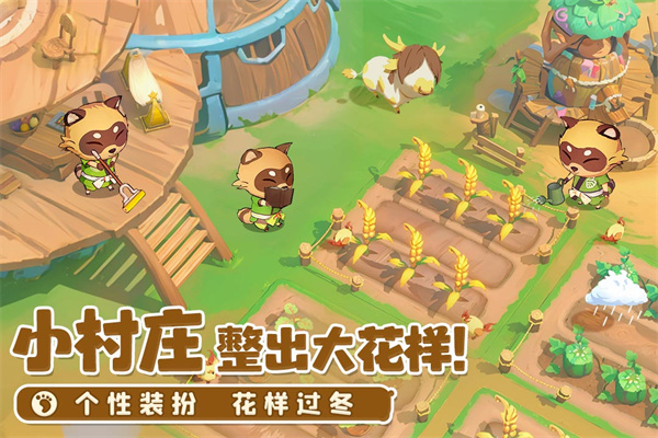 织梦森林无限金币钻石版