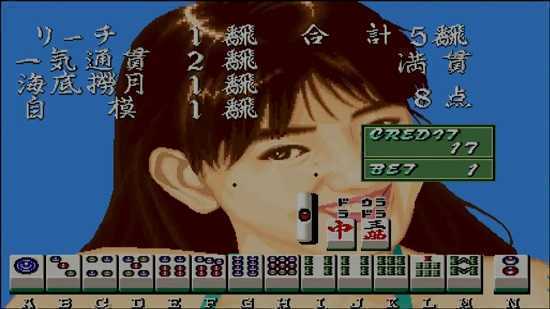 电子基盘麻将手机版无限币(2020)
