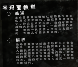 游戏攻略截图4