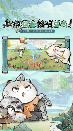最强祖师无限灵玉