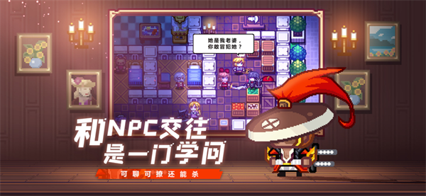 伊洛纳无邪内置菜单栏 第2张图片
