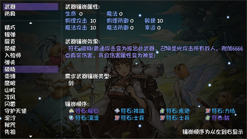 再刷一把2金色传说无广告