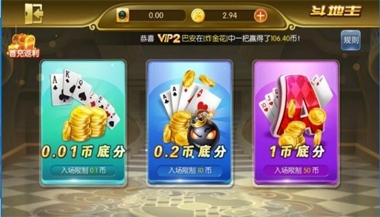 伯爵电子游戏平台