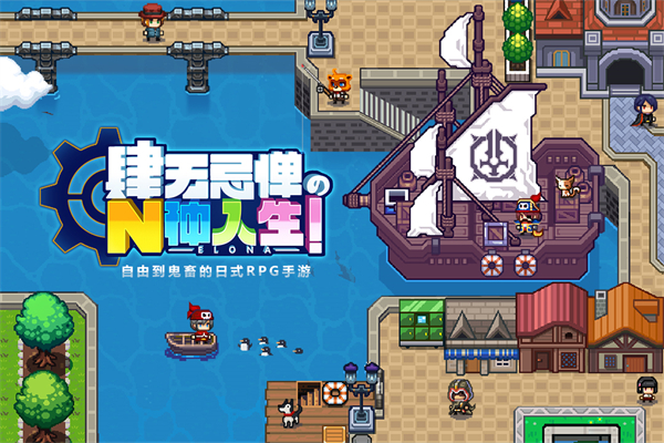 伊洛纳内置修改器