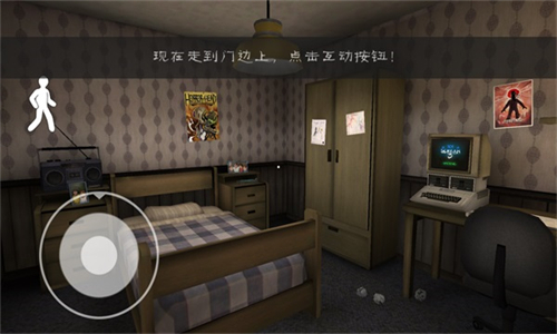 恐怖冰淇淋3黑客模组