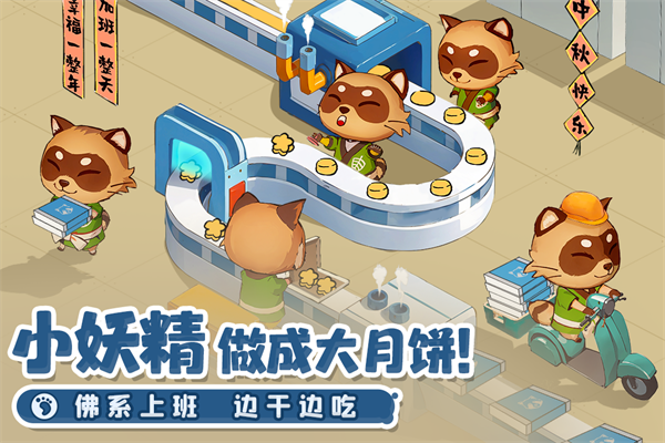 织梦森林无限金币钻石版