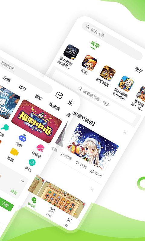 4399游戏盒无限时间版