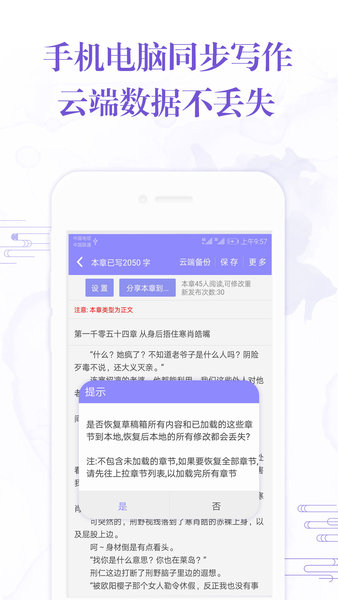 阅听小说安卓