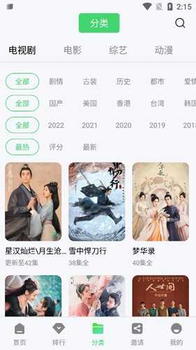 斑马视频VIP解锁版