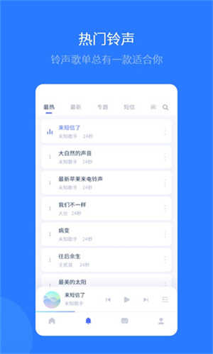 爱思助手全能版安装免费