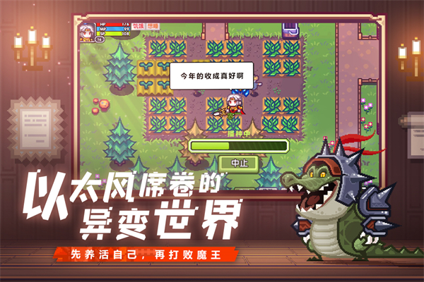 伊洛纳内置修改器