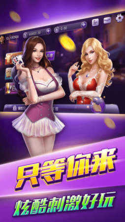 经典老虎机无限币免费版