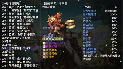 再刷一把2金色传说无广告