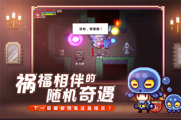 伊洛纳内置修改器