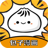 新包子漫画无广告版免费